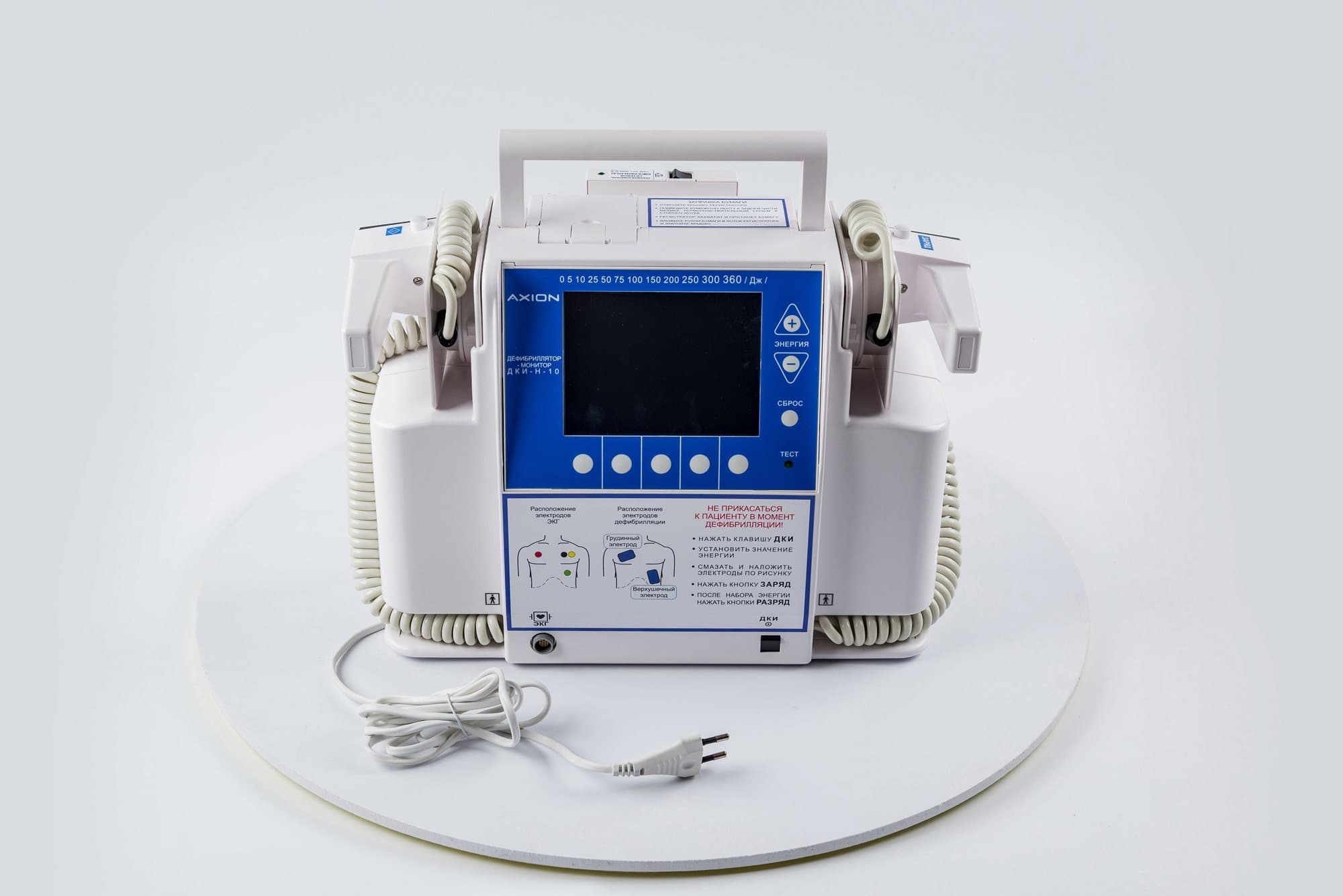 Defibrillator monitor DKI-N-10 "Axion"
